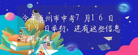 2017年兰州中考报名系统http://zkbm.lanzhou.edu.cn/ - 学参中考网
