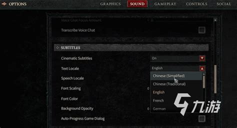 暗黑破坏神4中文语言设置-暗黑破坏神4中文语言怎么设置-建建游戏