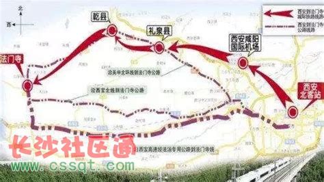周至规划城际铁路站,周至县县城规划图,周至县高铁站规划图_大山谷图库