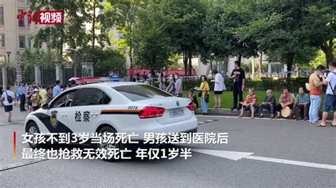 重庆姐弟15楼坠亡 生父和女友涉嫌故意杀人被起诉_凤凰网视频_凤凰网