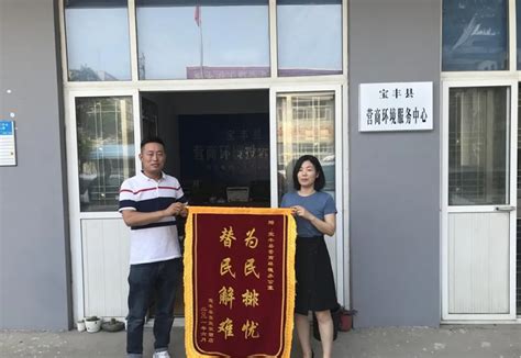 宝丰县委统战部走访调研新的社会阶层人士实践创新基地和部分党外代表人士