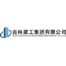 吉林建龙钢铁有限责任公司-就业信息网 辽宁科技学院