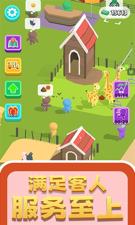 神秘动物园游戏下载,神秘动物园游戏官方安卓版 v1.0.0606-游戏鸟手游网