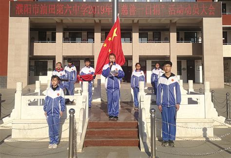 追思怀远，缅怀先烈——我校中学举行第六周升旗仪式-北京外国语大学附属外国语学校