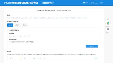 青海省教育考试网官网登录入口_高考升学网