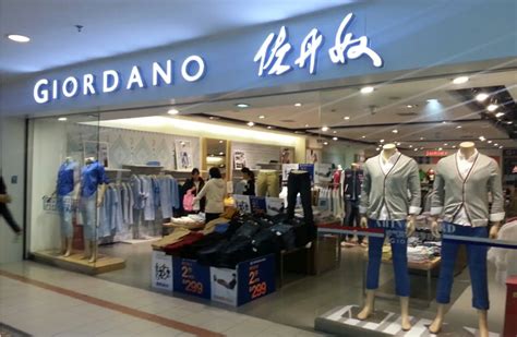 GIORDANO佐丹奴官网品牌简介 - 中国鞋网