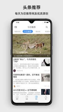 淘股吧下载2020安卓最新版_手机app官方版免费安装下载_豌豆荚