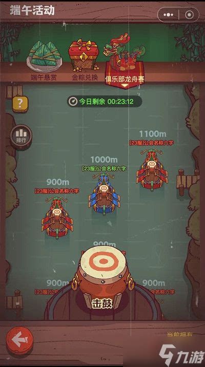咸鱼之王端午节活动是什么 2022端午节活动一览_九游手机游戏