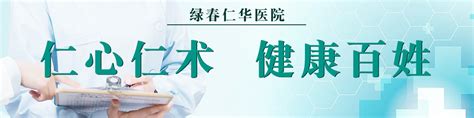 就诊更方便！广东省第二人民医院阳山医院互联网医院上线 - 广东省第二人民医院阳山医院（阳山县人民医院）