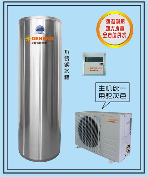 家用空气能热水器一逸驰 · 节能王_力诺瑞特-创领空气能科技新高度