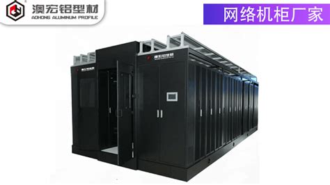G2.6042 网络机柜图片_尺寸规格及价格方案-北京监控立杆生产厂家