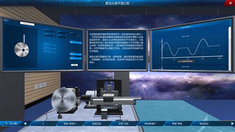 弱电类虚拟仿真实验室 - 虚拟仿真-虚拟现实-VR实训-北京欧倍尔