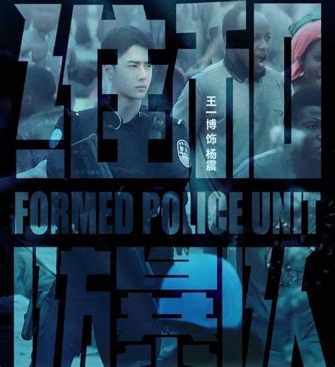 中国维和警察(Chinese peacekeeping police)-电视剧-腾讯视频