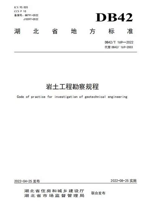 杨木建筑模板批发厂家关于建筑模板规格及常见的种类介绍 - 湖北新松建筑模板股份有限公司