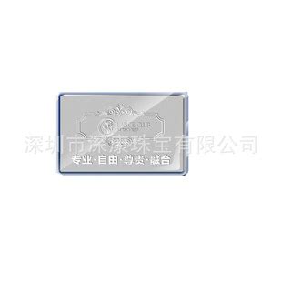 广东批发纯白银银卡 公司纪念礼品999银质名卡设计制作高浮雕银卡-阿里巴巴
