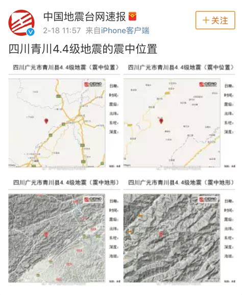 四川广元市青川县发生5.4级地震(组图)_凤凰资讯