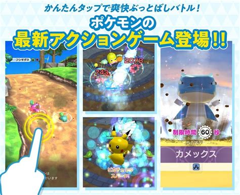 《Pokémon Go》联盟 赛季 战斗系统大更新！公开「GO 对战联盟」情报_biubiu加速器