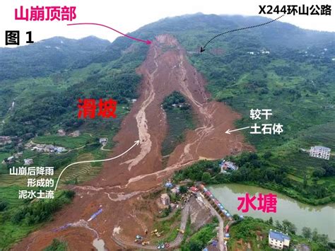 贵州水城“7·23”特大山体滑坡灾害搜救工作结束，42人遇难9人失联_南方plus_南方+