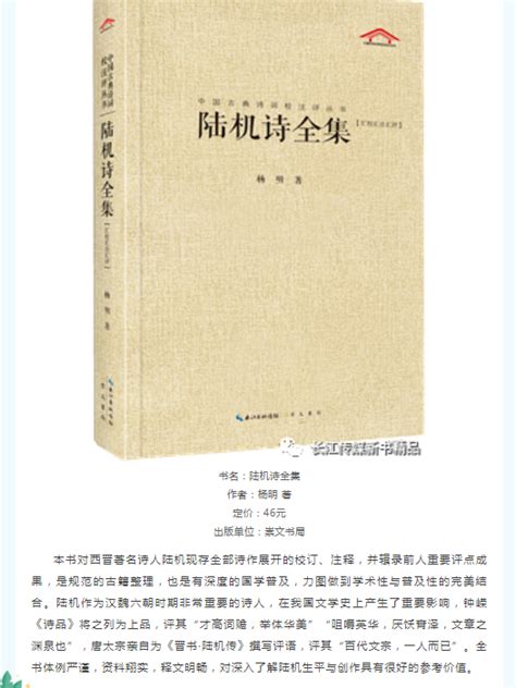 长江传媒2020年12月新书推介