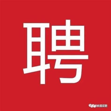 阜新网站设计联系方式(阜新seo)_V优客