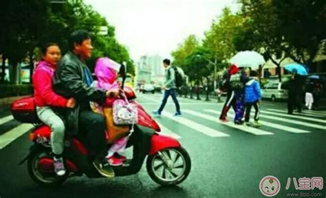 如何减少电动车载孩子危险 家长骑电动车载孩子如何保障安全 _八宝网