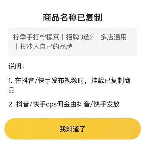 抖音团购直播项目，做探店达人——无脑式带货-抖汇吧