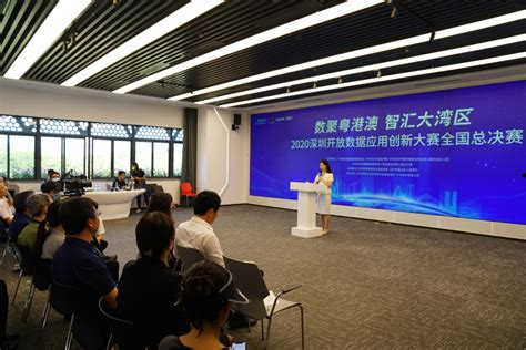 深圳市大数据研究院无锡创新中心签约落地