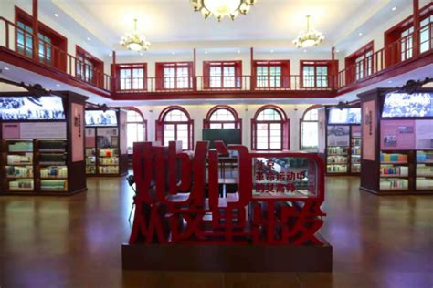 《纪念刘和珍君》在这里诞生，北京女子高等师范学校旧址今起开放！附参观信息_京报网