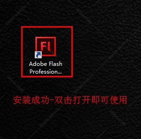 flash5.5官方下载-Adobe Flash CS5.5官方中文版v11.5 完整版【附破解补丁】-东坡下载