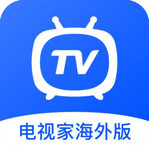 电视家TV 3.5.11 去广告解锁VIP版 | 稳定流畅-狗破解-Go破解|GoPoJie.COM