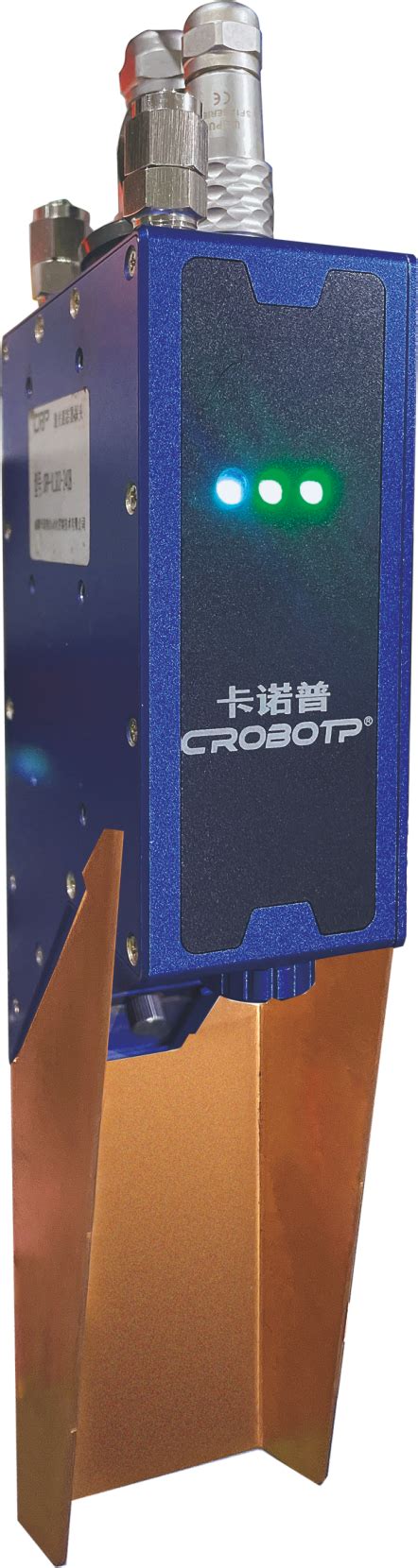 CRP-VLS-160GA-V01激光焊缝跟踪器 - 成都卡诺普机器人技术股份有限公司