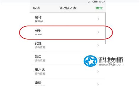 中国联通逐渐关闭2G、3G？官方回应称：将协助2G用户向3G、4G升级_天极网