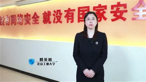 中国大学生在线网站：应用层网络安全协议-新闻网
