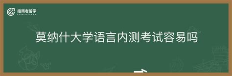 报名四川农业大学在职研究生需要考哪些内容和科目，通过考试容易吗？-在职研究生之家网