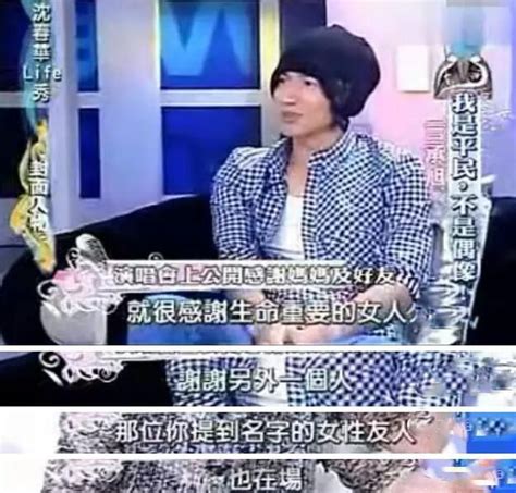2006年，“台湾第一美女”林志玲失控落泪：言承旭从来没有追过我