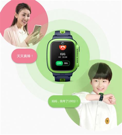 小天才电话手表Z1S产品广告|三维|动画/影视|TeacherB - 原创作品 - 站酷 (ZCOOL)
