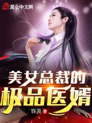 《梦境的伤痕》小说在线阅读-起点中文网