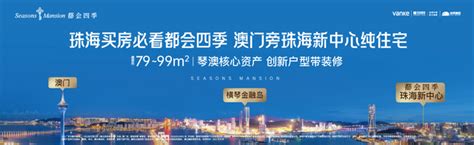 珠海跻身“2020年中国外贸百强城市”第5位