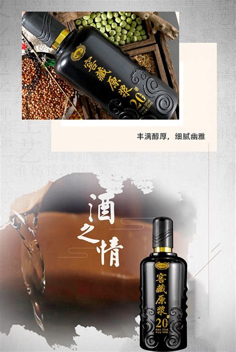 贵州茅台镇封藏原浆酒V60 52度浓香型白酒金色光瓶整箱500ml *6瓶