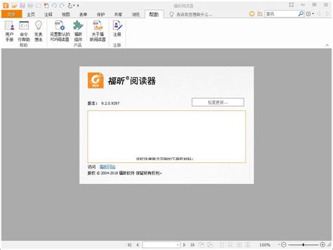 【Nuance PDF Reader下载】Nuance PDF Reader免费版 v8.10.1302 官方中文版-开心电玩