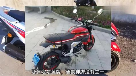 上海摩托车蓝牌上牌要求_车主指南