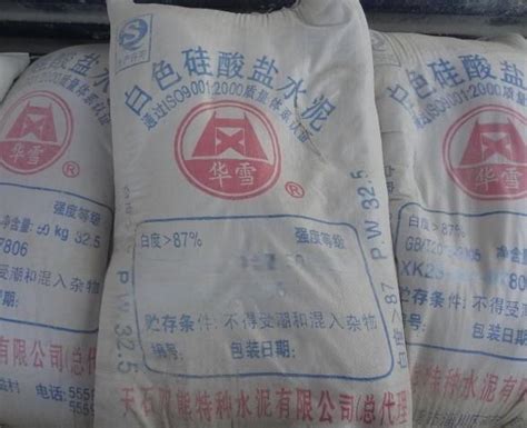 普通硅酸盐水泥P.O42.5R（早强型）_唐山市天路水泥有限公司-水泥产品-建材产品