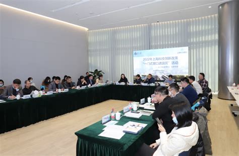 上海市2021年度“科技创新行动计划”科学仪器领域项目立项的通知-上海济语知识产权代理有限公司