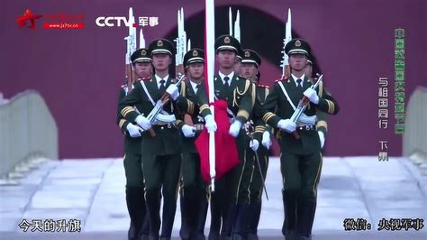 2023年北京国庆节升旗仪式几点开始