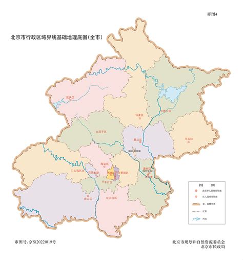 今日北京民政“为爱加班”，全市婚登预约5146对|加班|北京市_新浪新闻