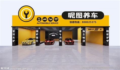 汽车美容店BOB “best of best” logo设计|平面|图案|北京起艺 - 原创作品 - 站酷 (ZCOOL)