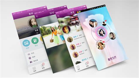 社交app UI界面|UI|APP界面|App68 - 原创作品 - 站酷 (ZCOOL)