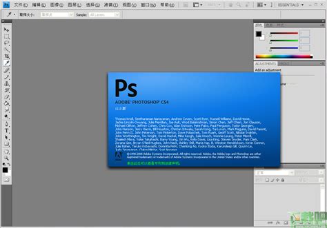 【Adobe Photoshop CS4】adobe cs4-ZOL下载