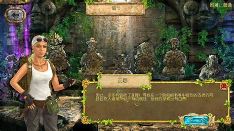 蒙特祖玛的宝藏5中文版下载_蒙特祖玛的宝藏5中文游戏正式版 v1.1.0-嗨客手机站