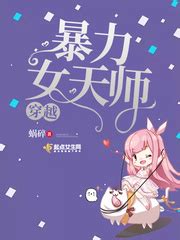 《极道拳君》小说在线阅读-起点中文网